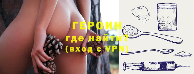 где купить наркоту  Вязники  Героин афганец 