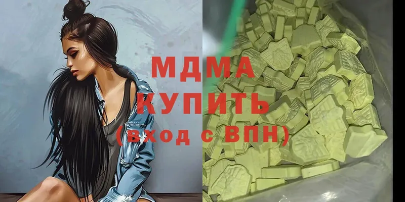 ссылка на мегу ТОР  Вязники  МДМА VHQ 